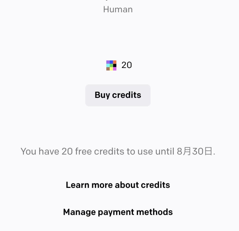 DALL·E 2が使えるようになったので使ってみた